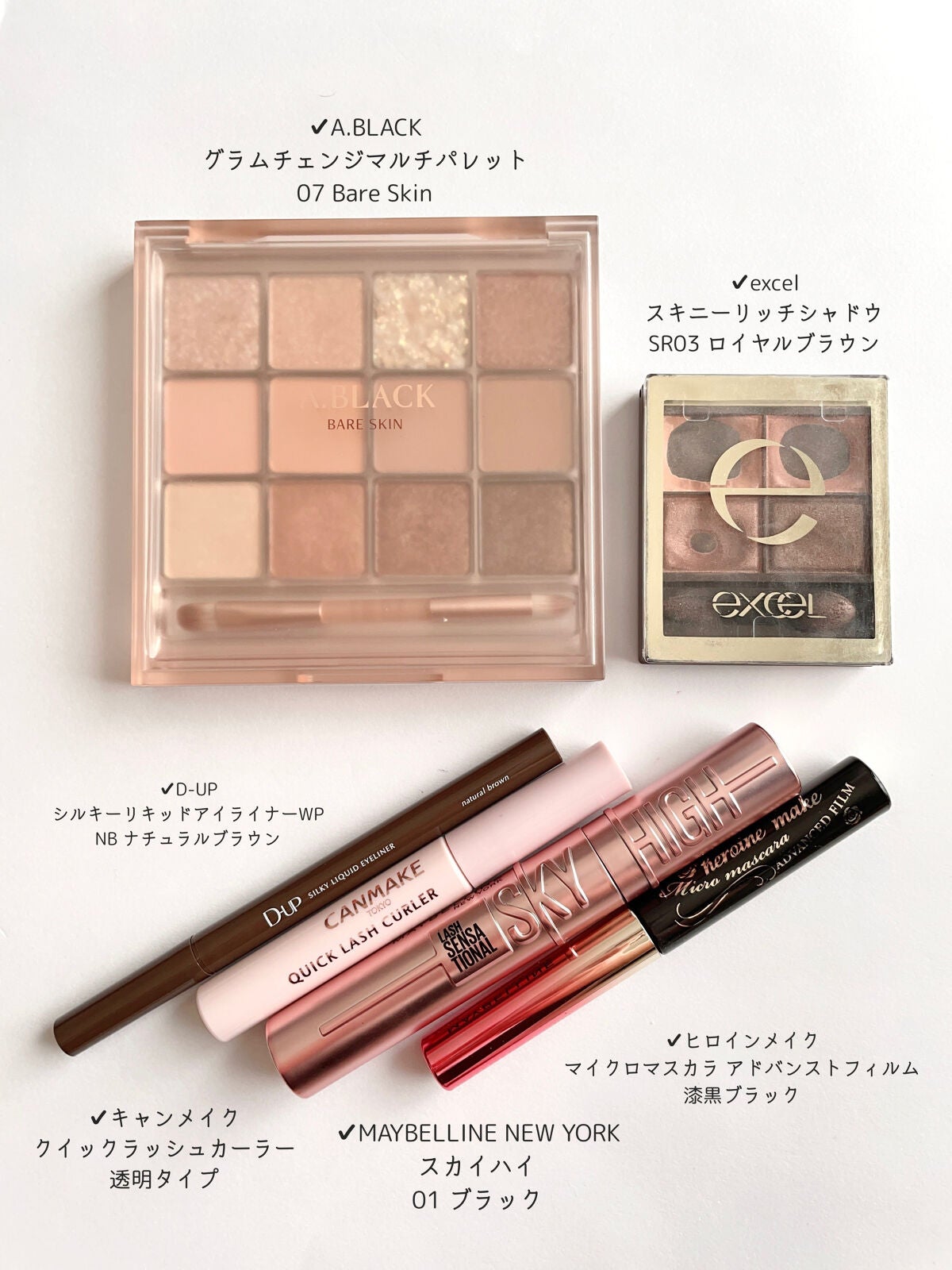 スキニーリッチシャドウ/excel/アイシャドウパレットを使ったクチコミ(2枚目)