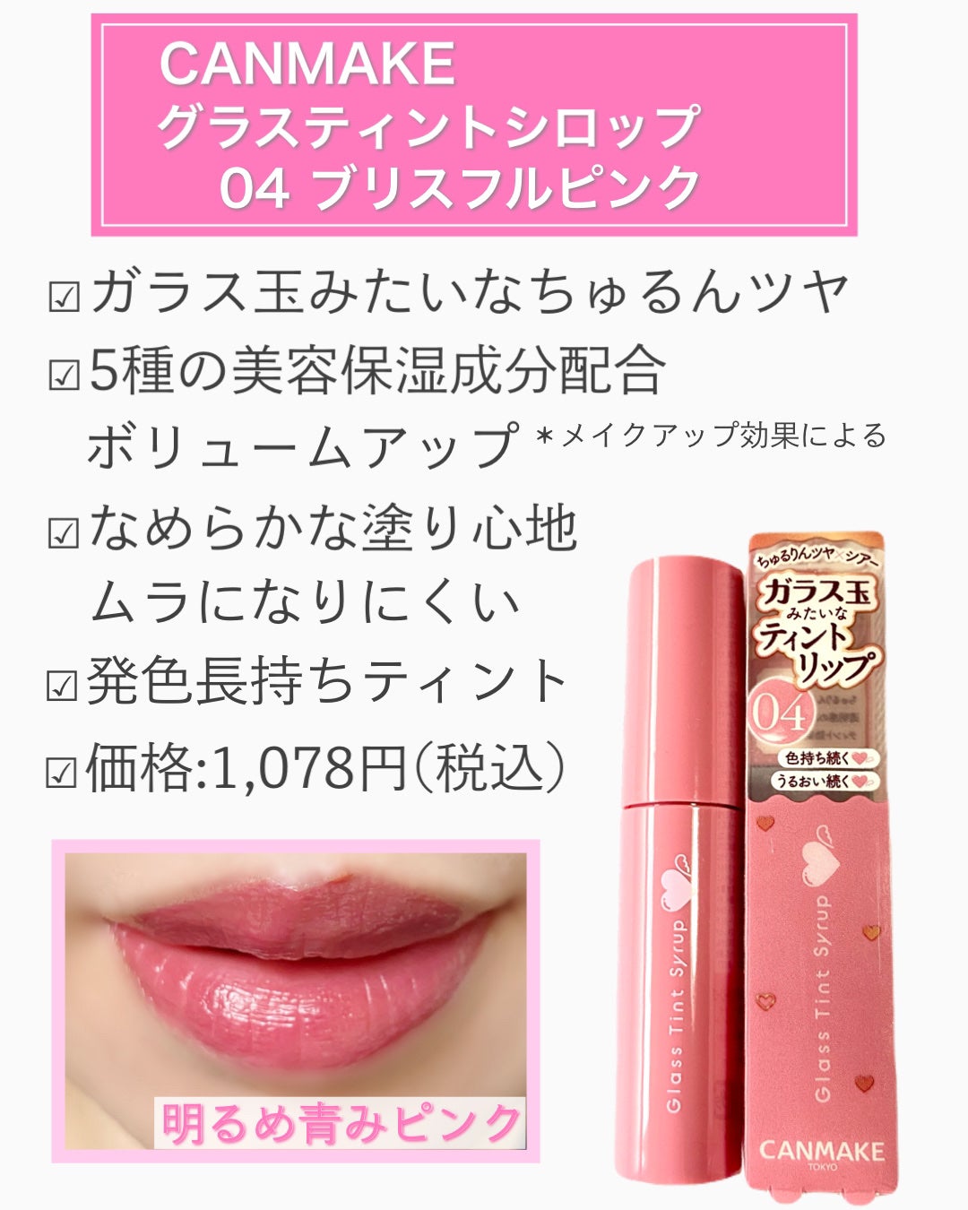 パウダーチークス/キャンメイク/パウダーチークを使ったクチコミ(2枚目)