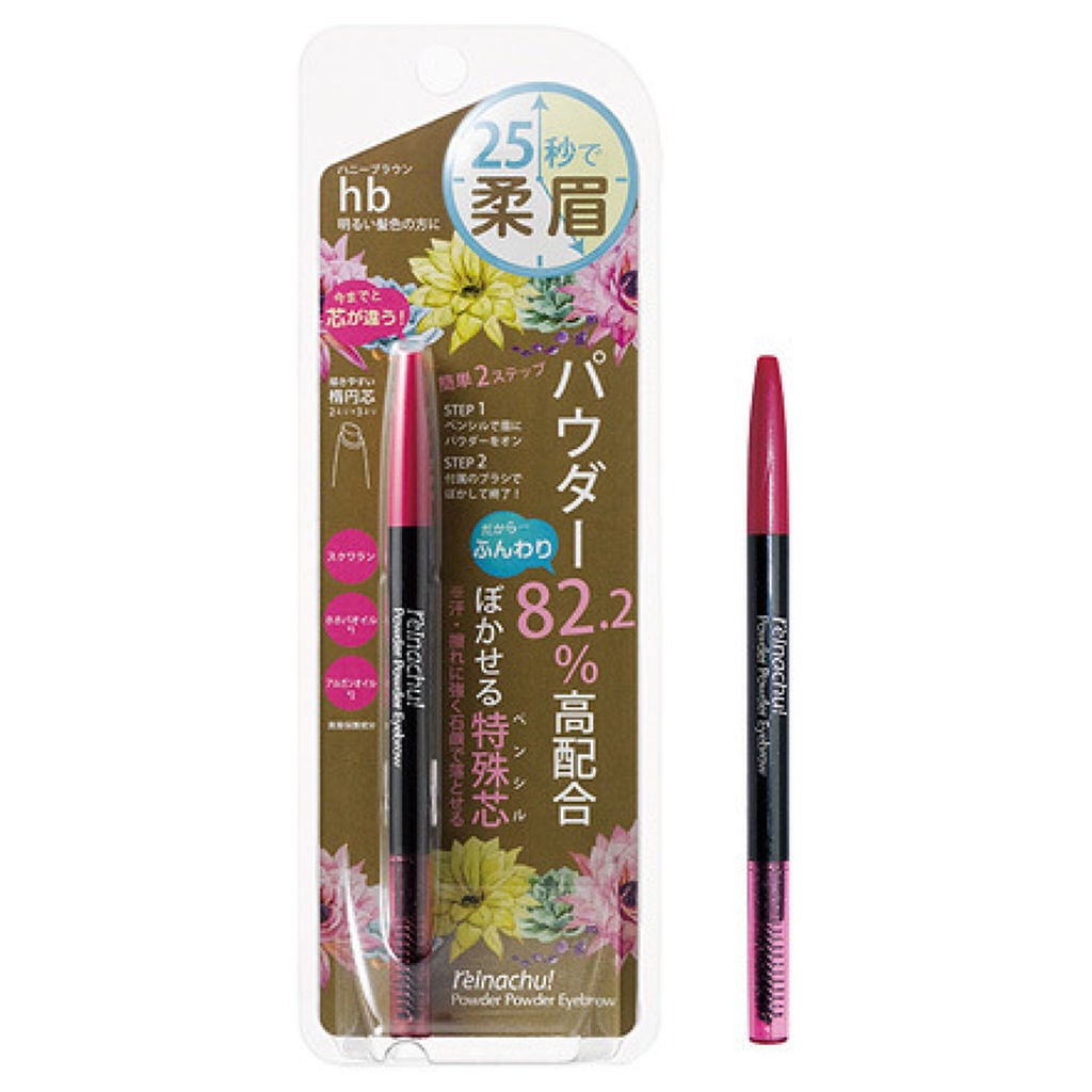 パウダーパウダーアイブロウ ハニーブラウン