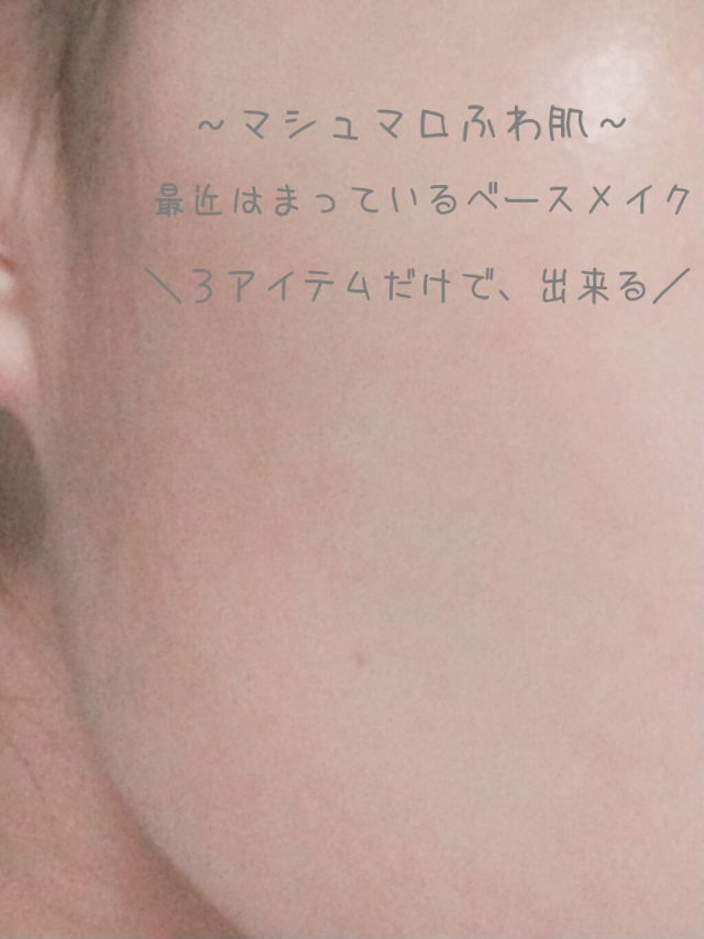 シークレットビューティーパウダー/キャンメイク/プレストパウダーを使ったクチコミ（1枚目）