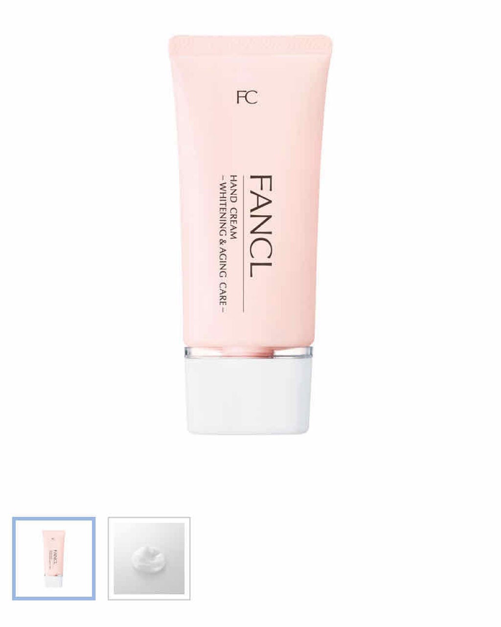 ボディミルク ブライトニング&エイジングケア<医薬部外品>/ファンケル/ボディミルクを使ったクチコミ(2枚目)