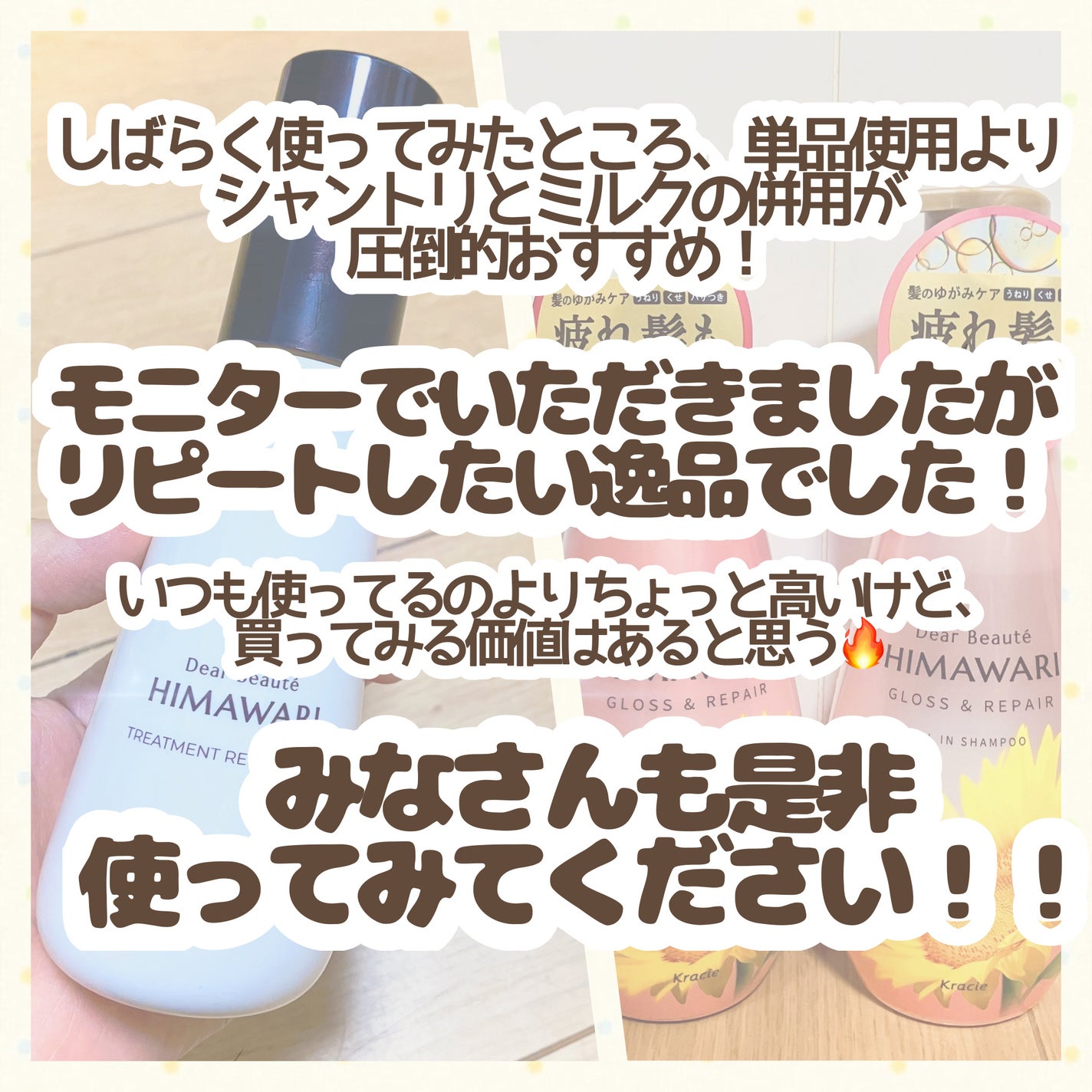 ãªã€ã«ã€ã³ã·ã£ã³ããŒïŒãªã€ã«ã€ã³ã³ã³ãã£ã·ã§ã㌠(ã°ãã¹ïŒãªãã¢)/ãã£ã¢ããŒã/åžè²©ã·ã£ã³ããŒã䜿ã£ãã¯ãã³ãïŒ5æç®ïŒ