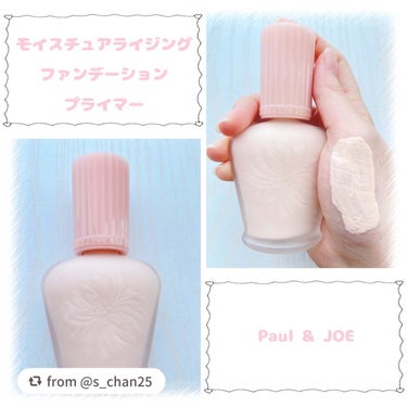 【s_chan25さんから引用】

“・
・
・


‎‪𓍯 ‬商品紹介

  モイスチュアライジング ファンデーション プライマー / Paul & JOE
    ↪︎ 01 ドラジェ

     