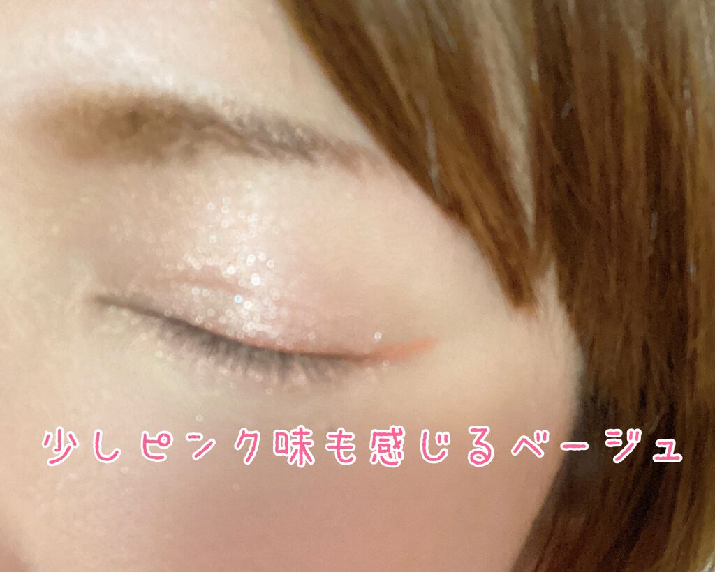 シャドーカスタマイズ (フローティング)/MAJOLICA MAJORCA/単色アイシャドウを使ったクチコミ(4枚目)