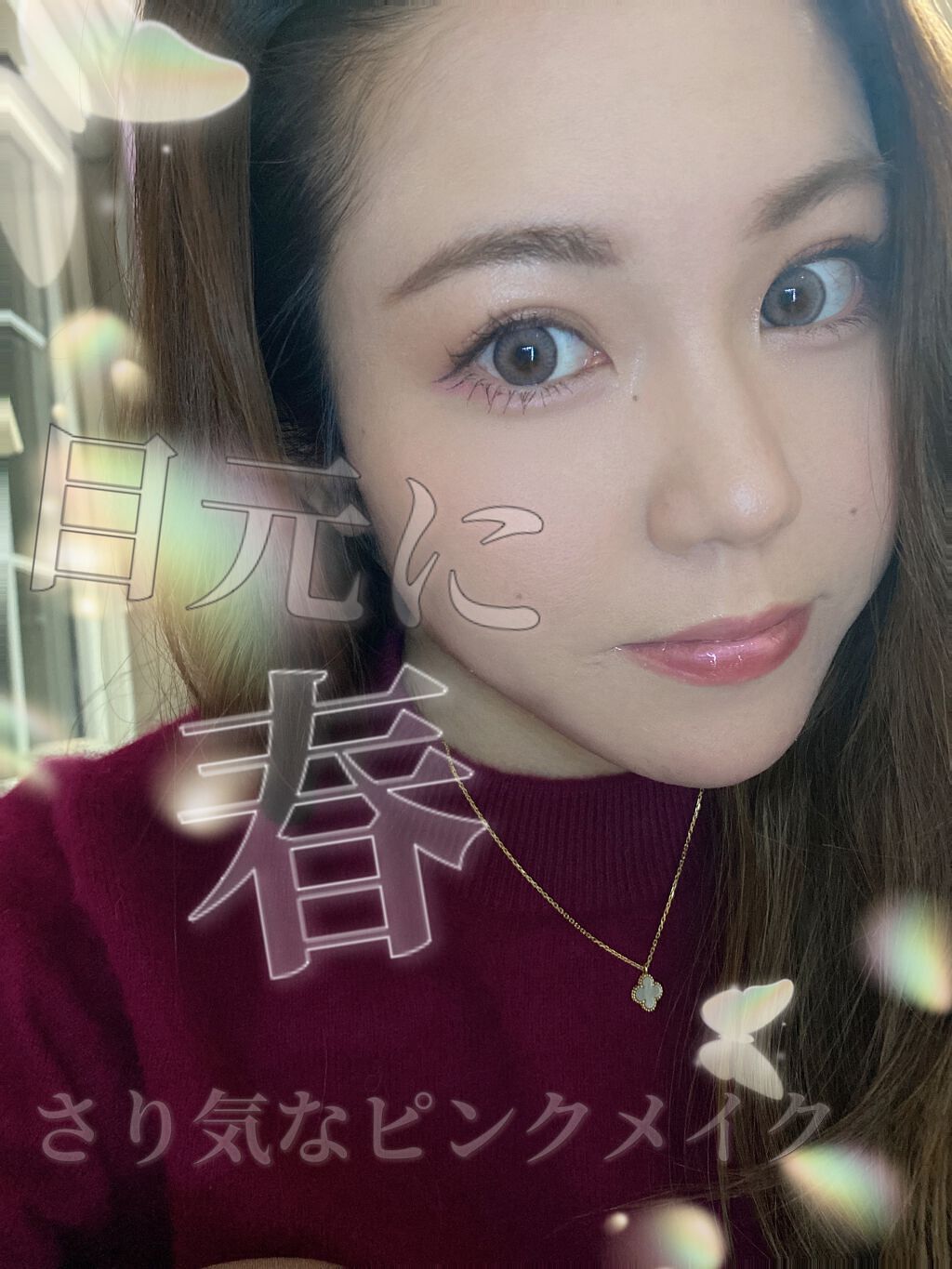 【旧】ディオール アディクト リップ マキシマイザー/Dior/リップグロスを使ったクチコミ（1枚目）