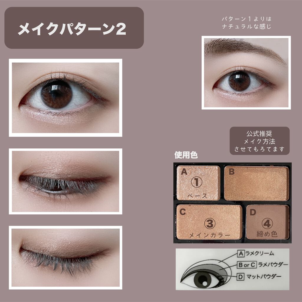 アイシャドウ まとめ リラクシーアイシャドウ｜GENE TOKYOの使い方を徹底解説 - ⚠️正直