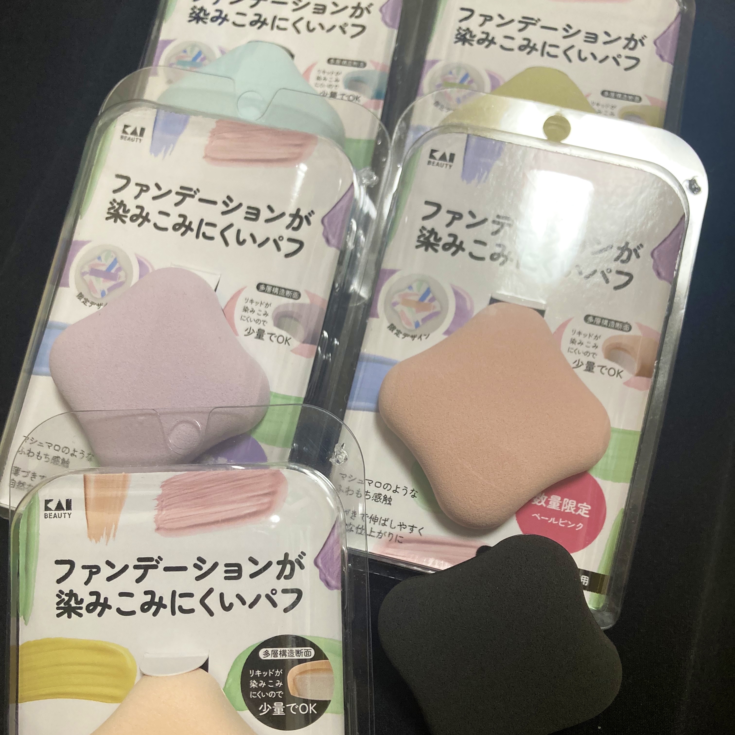 ファンデーションが染みこみにくいパフ/貝印/パフ・スポンジを使ったクチコミ（3枚目）