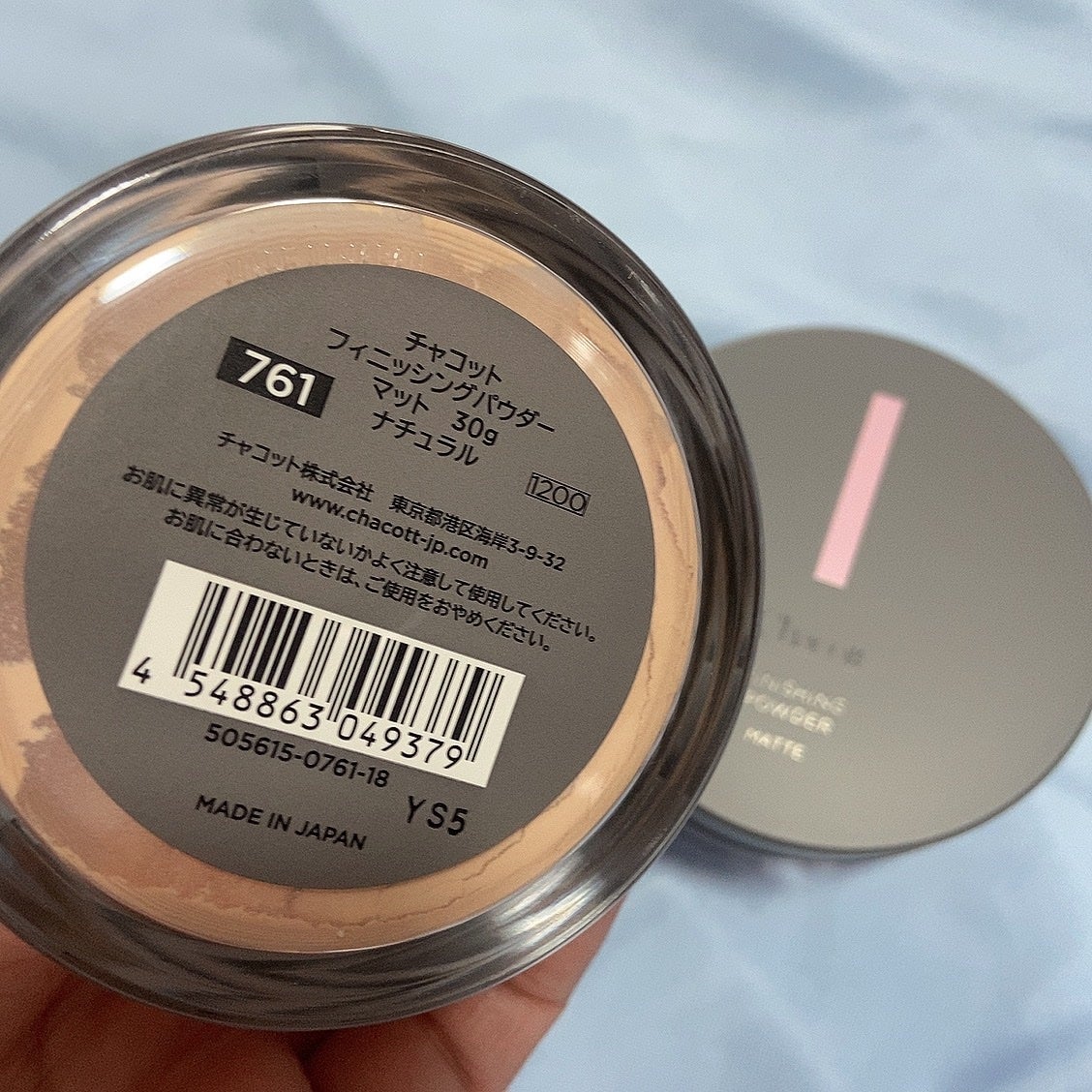 フィニッシングパウダー マット/チャコット・コスメティクス/ルースパウダーを使ったクチコミ(5枚目)