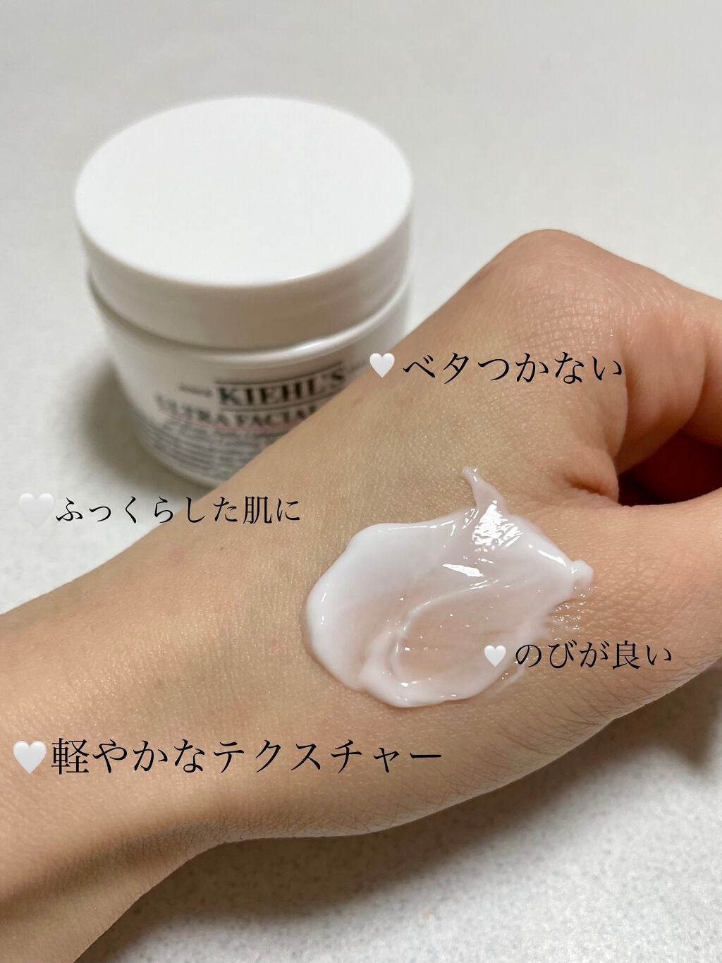 クリーム UFC/Kiehl's/フェイスクリームを使ったクチコミ(2枚目)