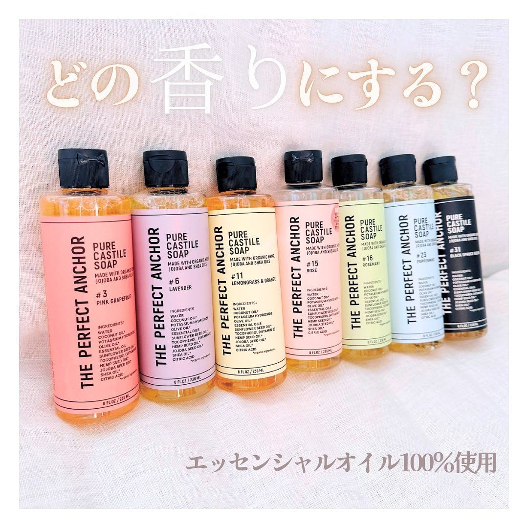 ザ・パーフェクトアンカー ブラックスプルースブレンド #31/THE PERFECT ANCHOR/ボディソープを使ったクチコミ（1枚目）