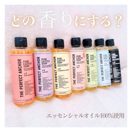 ザ・パーフェクトアンカー ピンクグレープフルーツ #3/THE PERFECT ANCHOR/ボディソープを使ったクチコミ(1枚目)