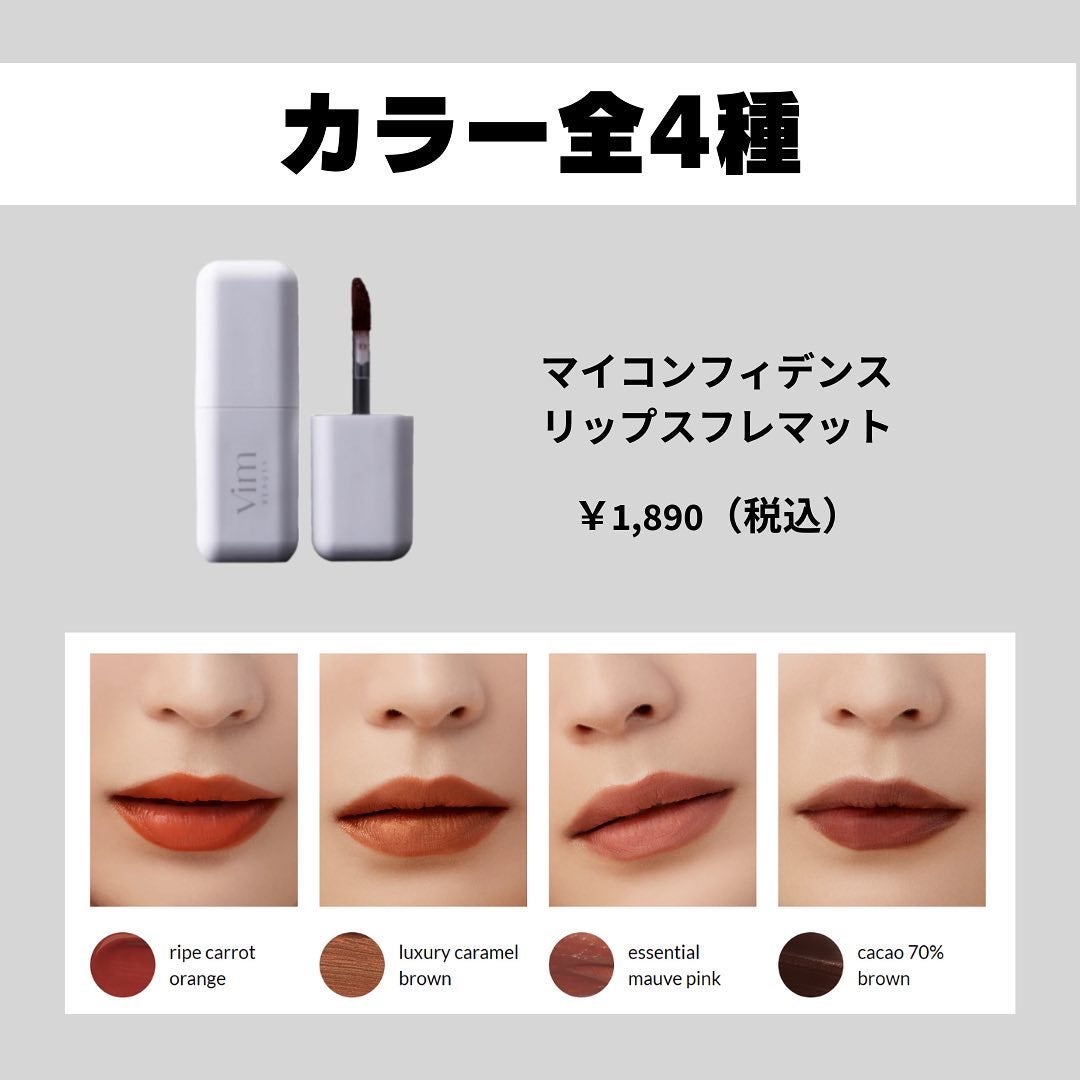 カリメロ on LIPS 「カカオ70%リップ🍫🤎軽い付け心地なのに、しっかり発色で高密着..」(5枚目)