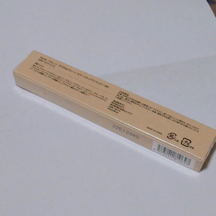 サラダdeフルーツカラーリキッドアイライナーWP/FLORTTE/リキッドアイライナーを使ったクチコミ(2枚目)