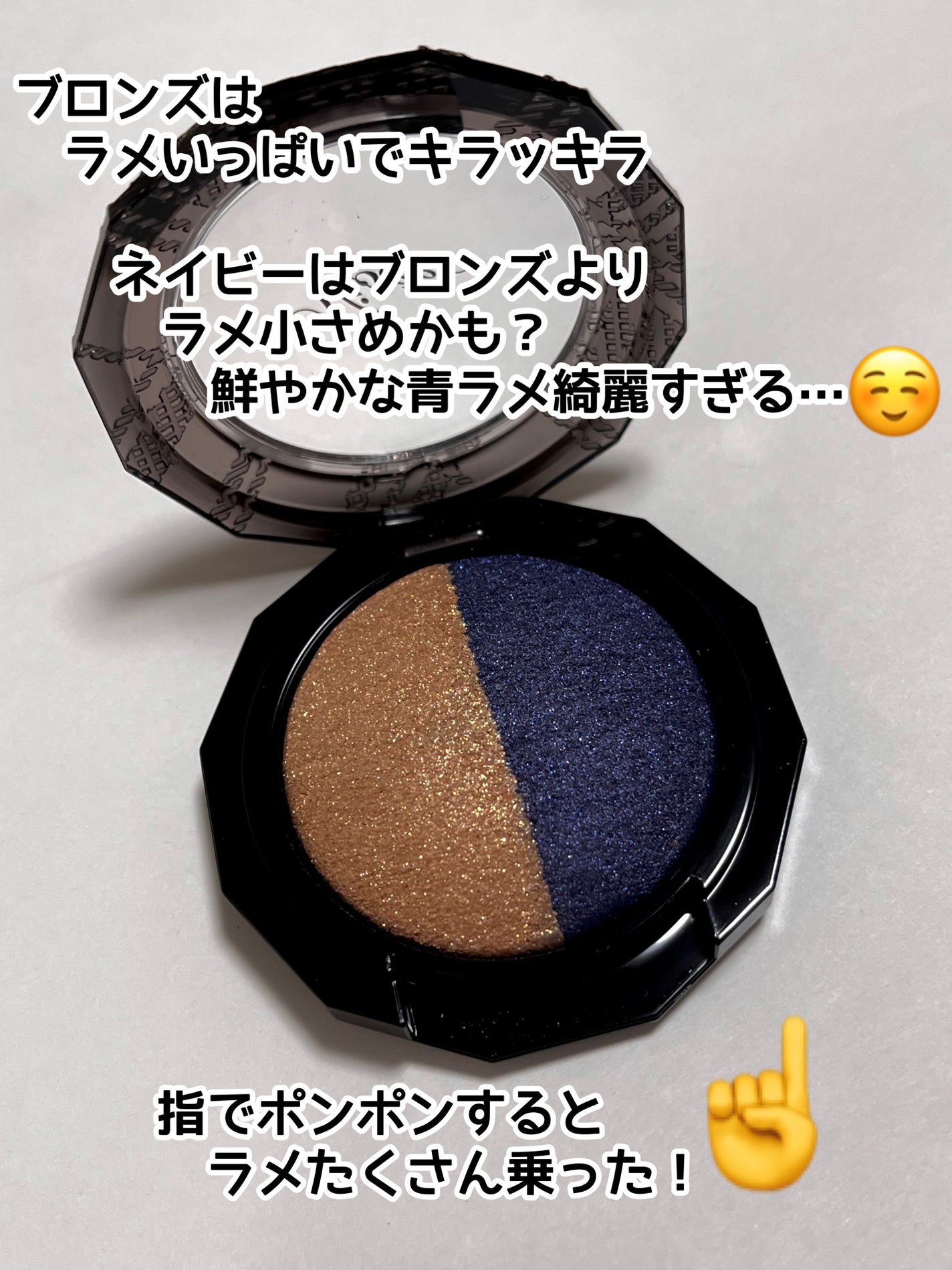 ダブルヴェール アイズ/Visée/アイシャドウパレットを使ったクチコミ(2枚目)