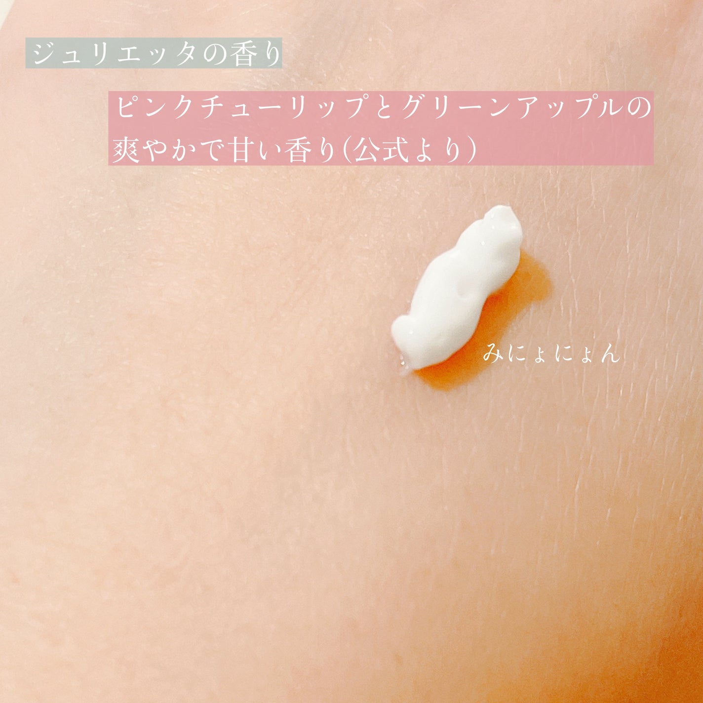 ハンドクリーム/TOCCA/ハンドクリームを使ったクチコミ(2枚目)