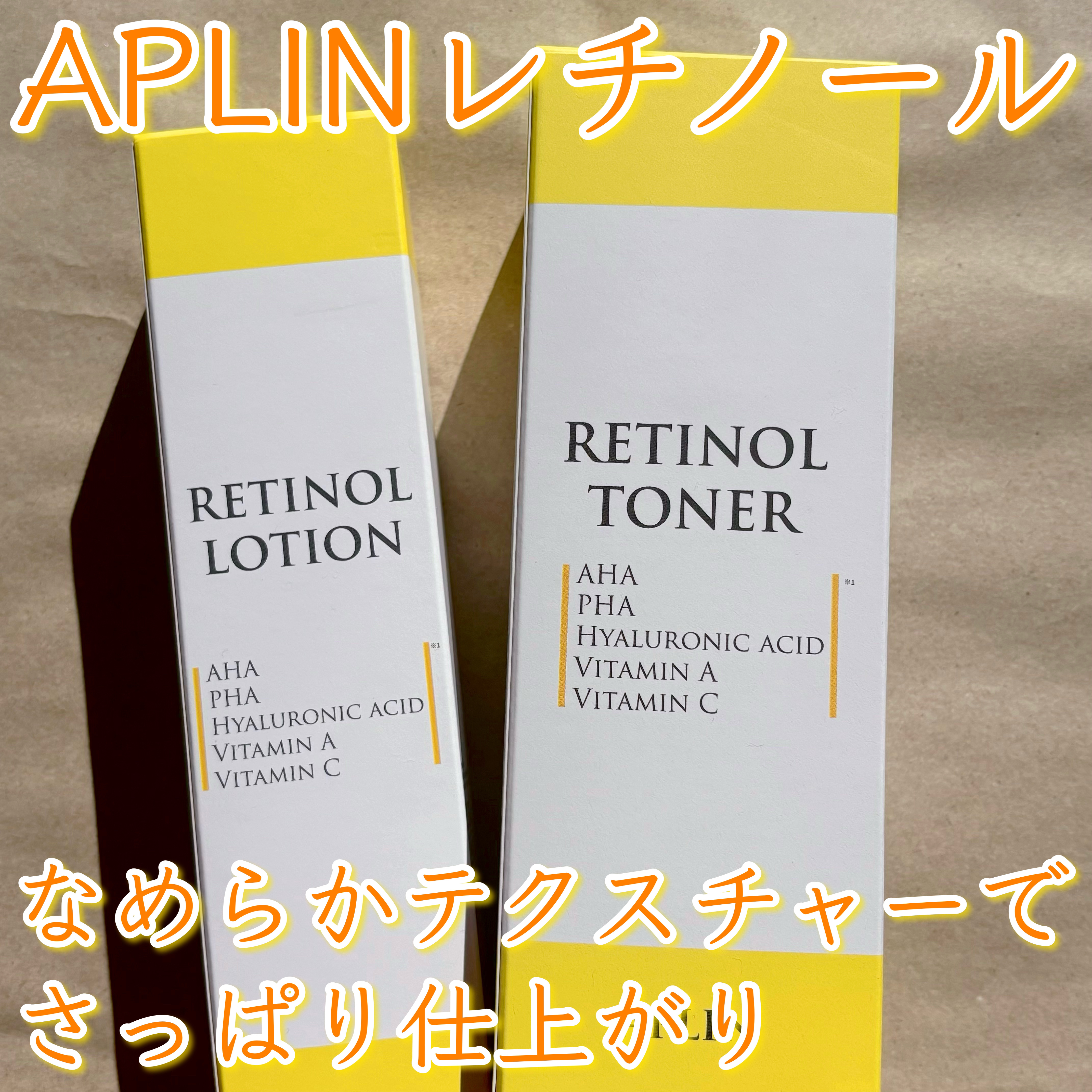 レチノールトナー/APLIN/ミスト状化粧水を使ったクチコミ（1枚目）