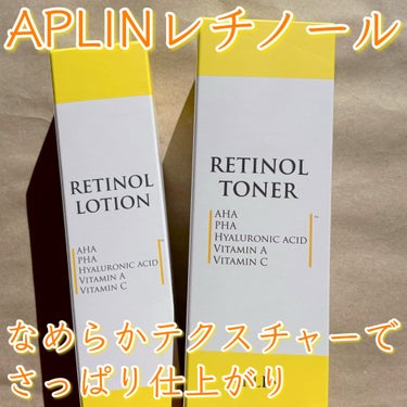 APLIN レチノールトナーのクチコミ「🏷ブランド名：APLIN
🛒商品名：レチノールトナー（¥2,500）
レチノールローション（¥.....」（1枚目）