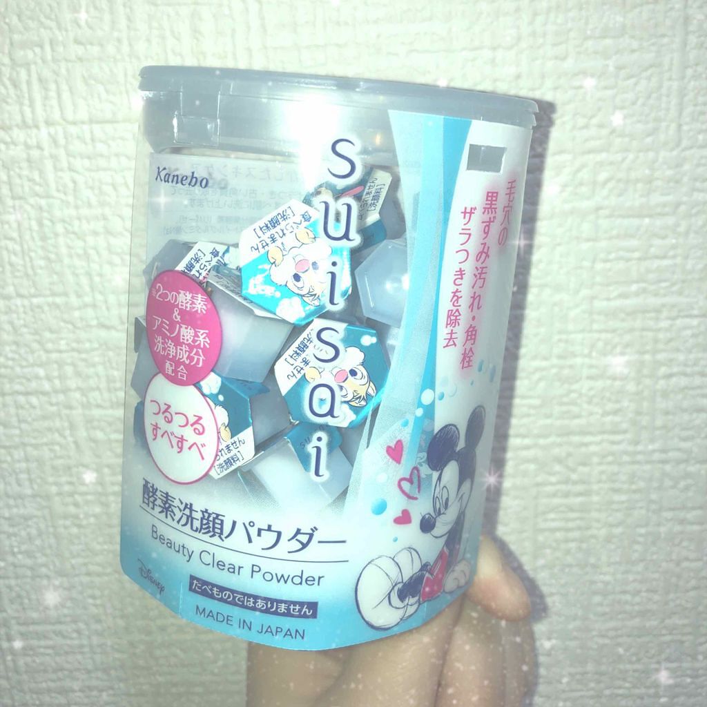 スイサイ ビューティクリア パウダーウォッシュ/suisai/洗顔パウダーを使ったクチコミ（1枚目）