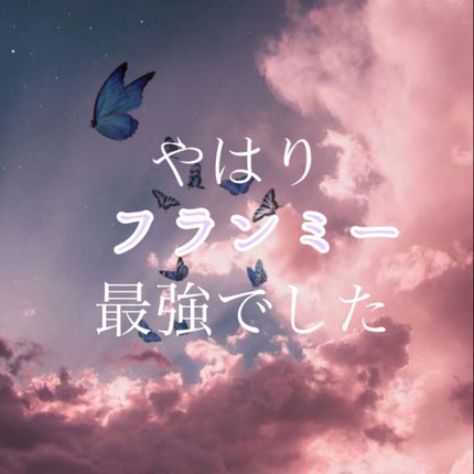 FLANMY 1day/FLANMY/ワンデー(1DAY)カラコンを使ったクチコミ(1枚目)