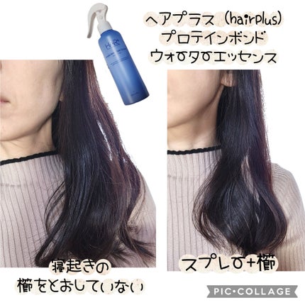 Protein Bond Water Essence/HAIRPLUS/ヘアミストを使ったクチコミ(1枚目)