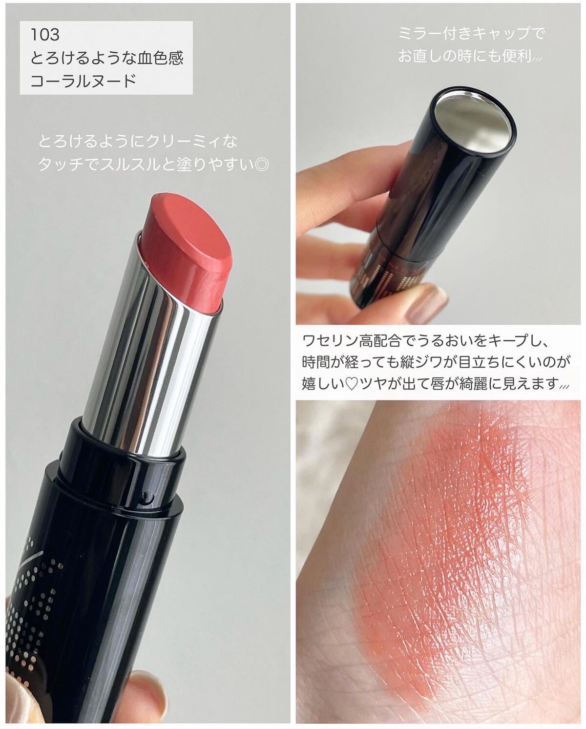 ラスティングフィニッシュ クリーミィ リップ/リンメル ロンドン/口紅を使ったクチコミ（2枚目）