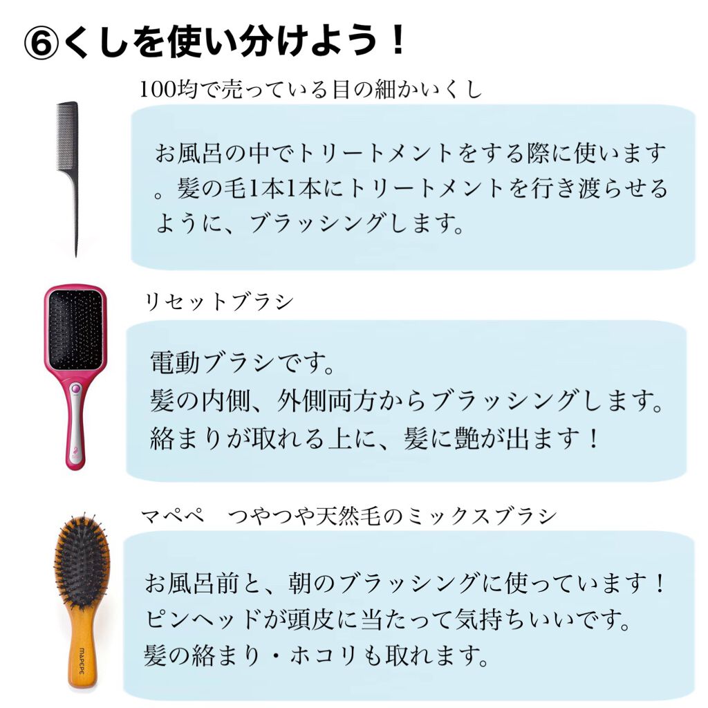 パーフェクト セラム オリジナル/miseenscene/ヘアオイルを使ったクチコミ(6枚目)