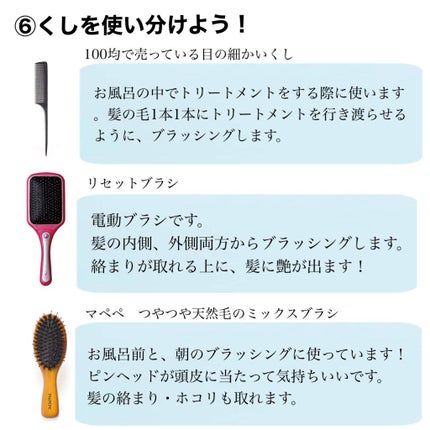 パーフェクト セラム オリジナル/miseenscene/ヘアオイルを使ったクチコミ(6枚目)