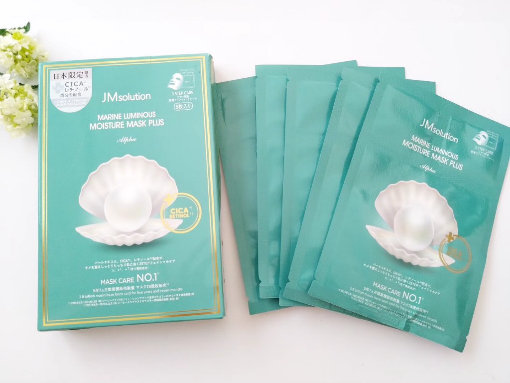 マリンルミナスモイスチャーマスクプラスアルファ/JMsolution/シートマスク・パックを使ったクチコミ（1枚目）