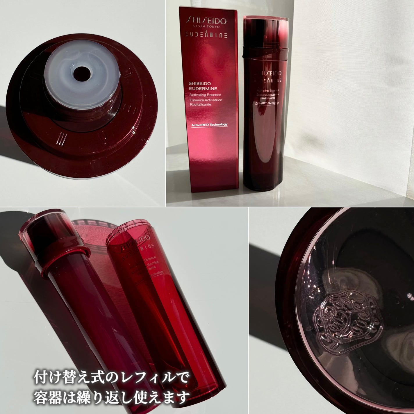 オイデルミン エッセンスローション/SHISEIDO/化粧水を使ったクチコミ(4枚目)