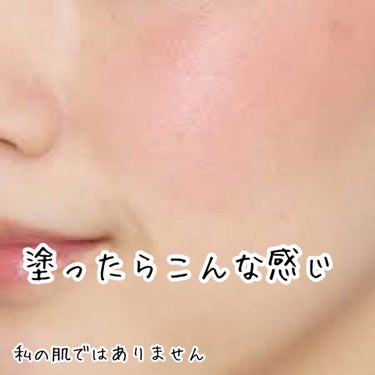 グロウフルールチークス/キャンメイク/パウダーチークを使ったクチコミ（2枚目）