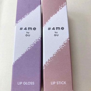 GUからでた！
リップスティックとリップグロス🥳

リップスティックの方から～💄
こちらは、見たまま発色！
すこし、サリサリするというか、
角の部分が崩れやすい印象🤨

リップグロス💄✨

スースーする