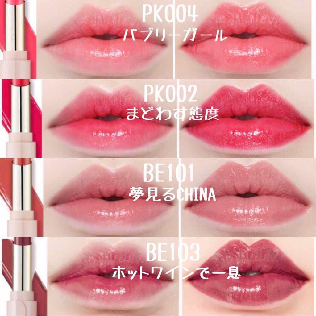 ディア マイエナメル リップトーク/ETUDE/口紅を使ったクチコミ(1枚目)