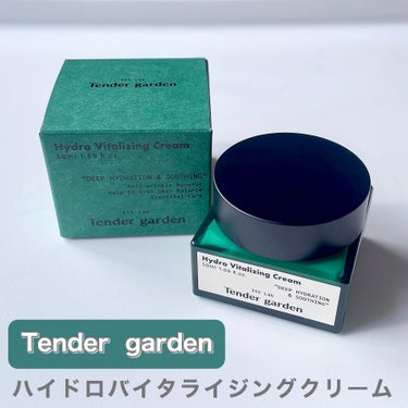 ハイドロバイタライジングクリーム/Tender garden/フェイスクリームを使ったクチコミ（2枚目）