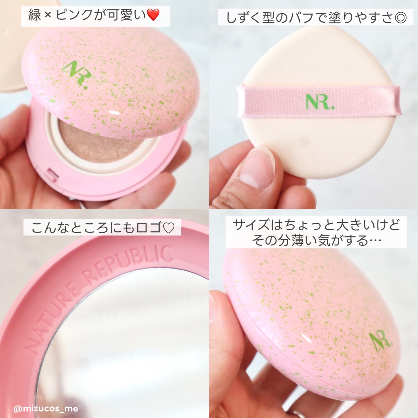 PROBIOエッセンスクッション/ネイチャーリパブリック/クッションファンデーションを使ったクチコミ(3枚目)