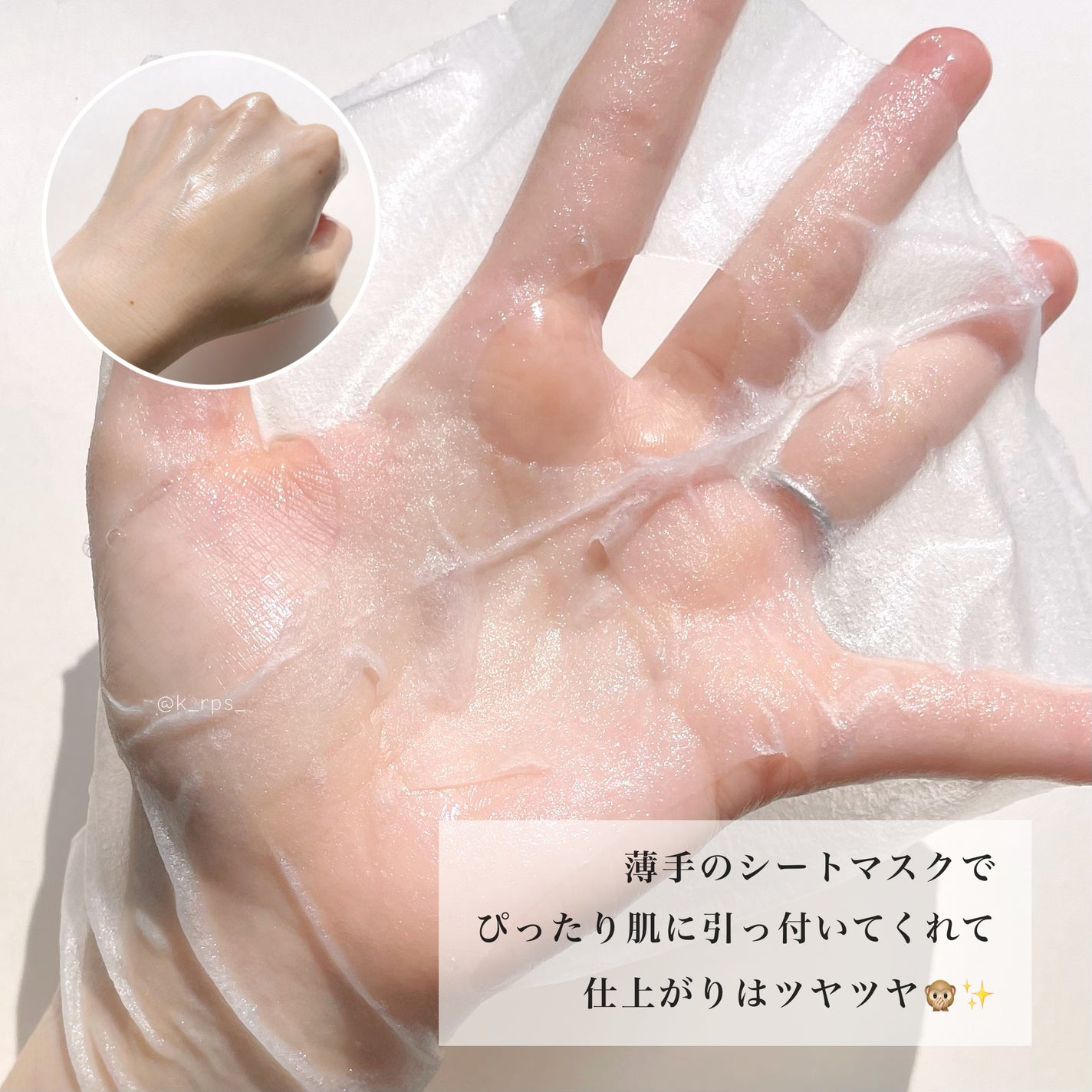 73シワクリーム/MAYBENA/フェイスクリームを使ったクチコミ(6枚目)