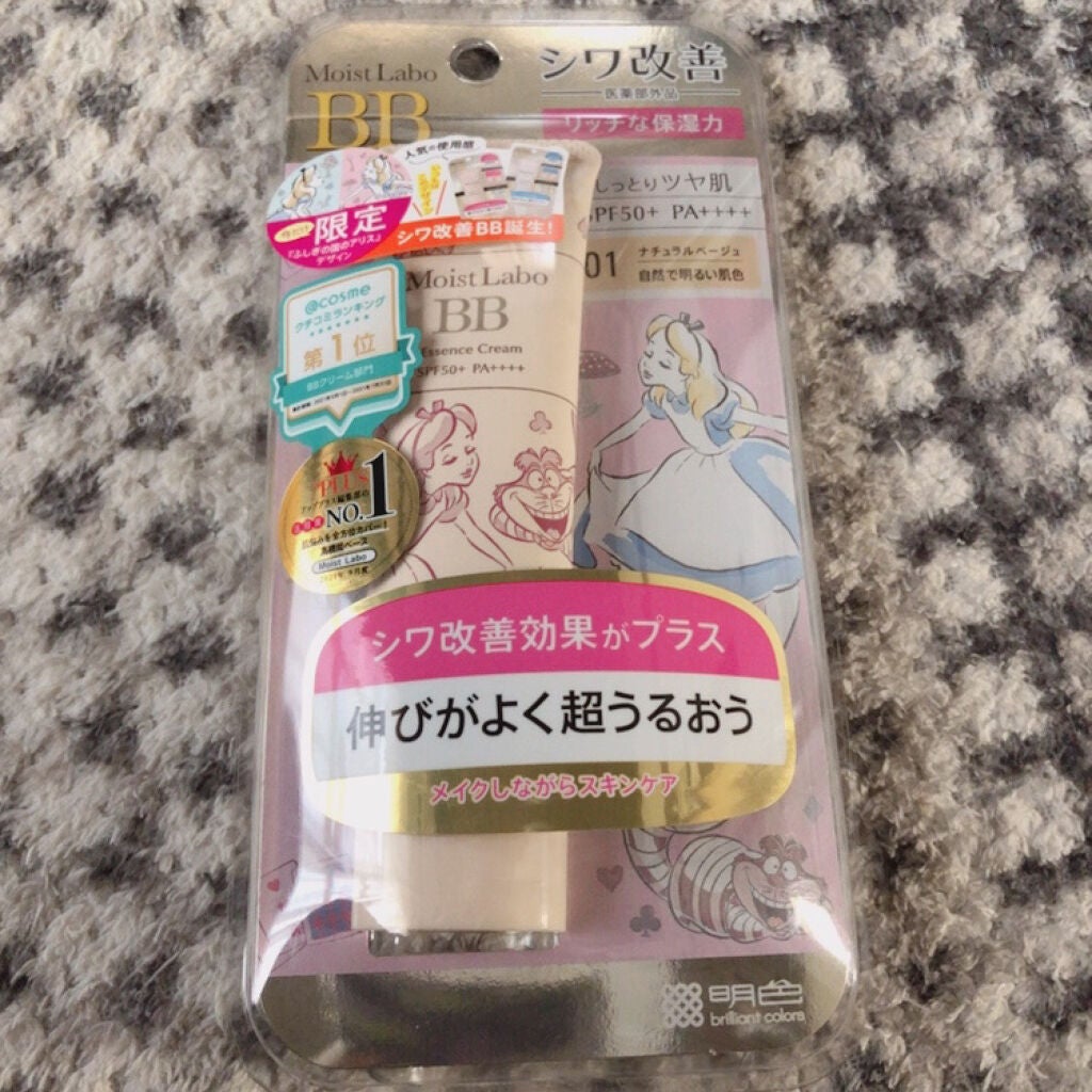 モイストラボ BBエッセンスクリーム/Moist Labo/BBクリームを使ったクチコミ(1枚目)