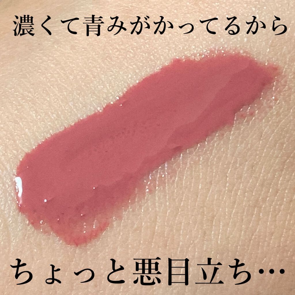 リップエッセンス/無印良品/リップケアを使ったクチコミ(4枚目)