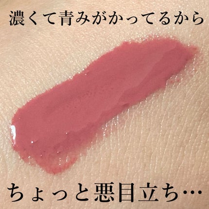 リップエッセンス/無印良品/リップケアを使ったクチコミ(4枚目)