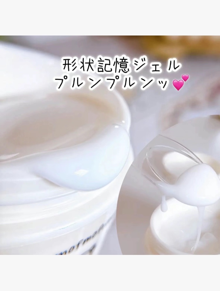 モフモフレンズ オールインワン美容液ジェル/明色/オールインワン化粧品を使ったクチコミ（2枚目）