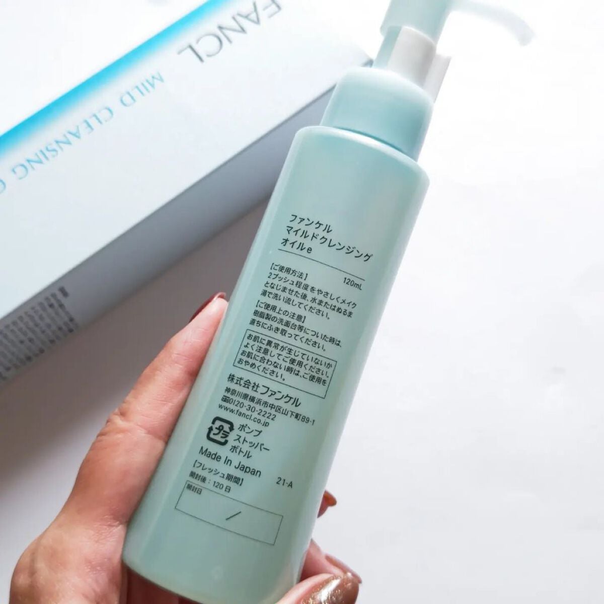 マイルドクレンジング オイル/ファンケル/オイルクレンジングを使ったクチコミ(4枚目)