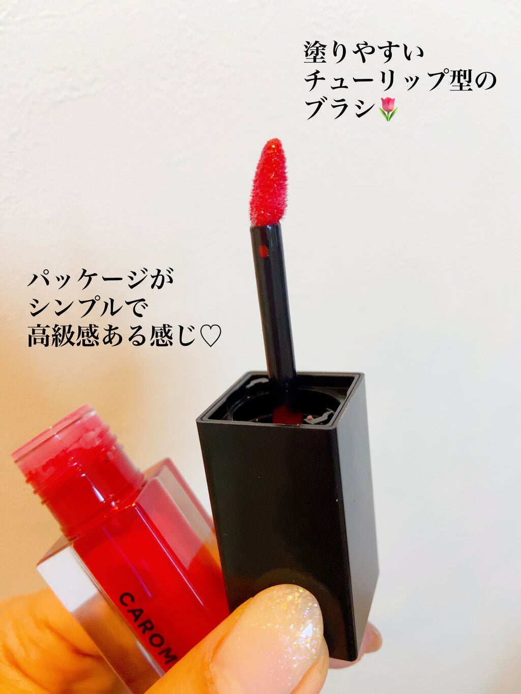 ブルーミングリップグロウ/CAROME./口紅を使ったクチコミ(2枚目)