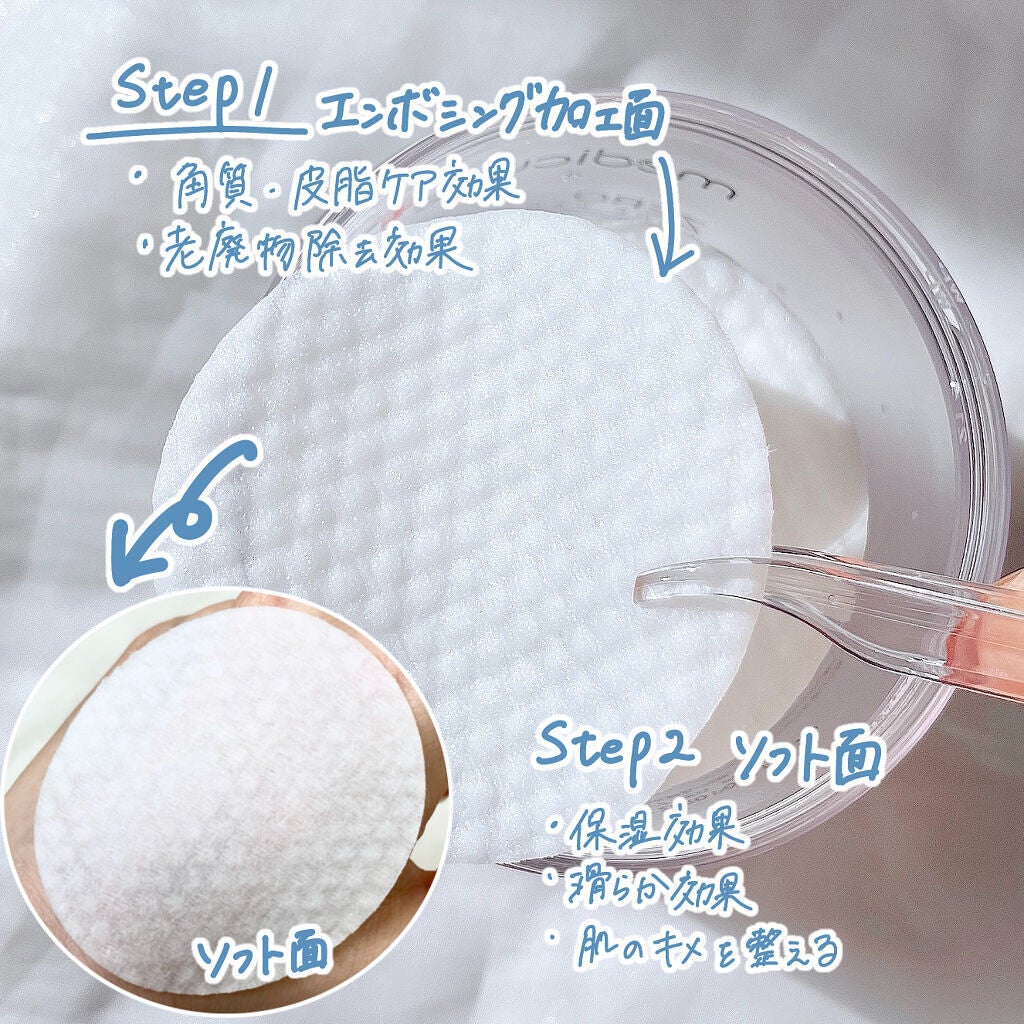 ゼロ毛穴パッド 2.0/MEDICUBE/トナーパッドを使ったクチコミ(3枚目)