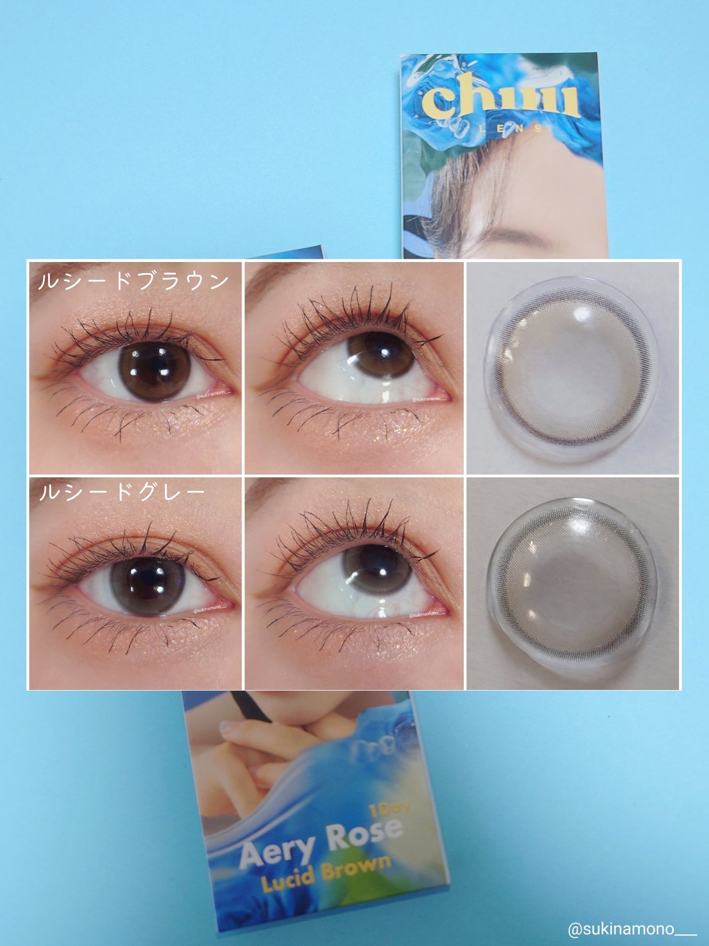 Aery Rose/chuu LENS/ワンデー(1DAY)カラコンを使ったクチコミ(3枚目)