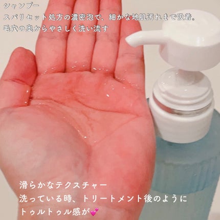 リフレッシュ × さらつや シャンプー/トリートメント/h&s/市販シャンプーを使ったクチコミ(2枚目)