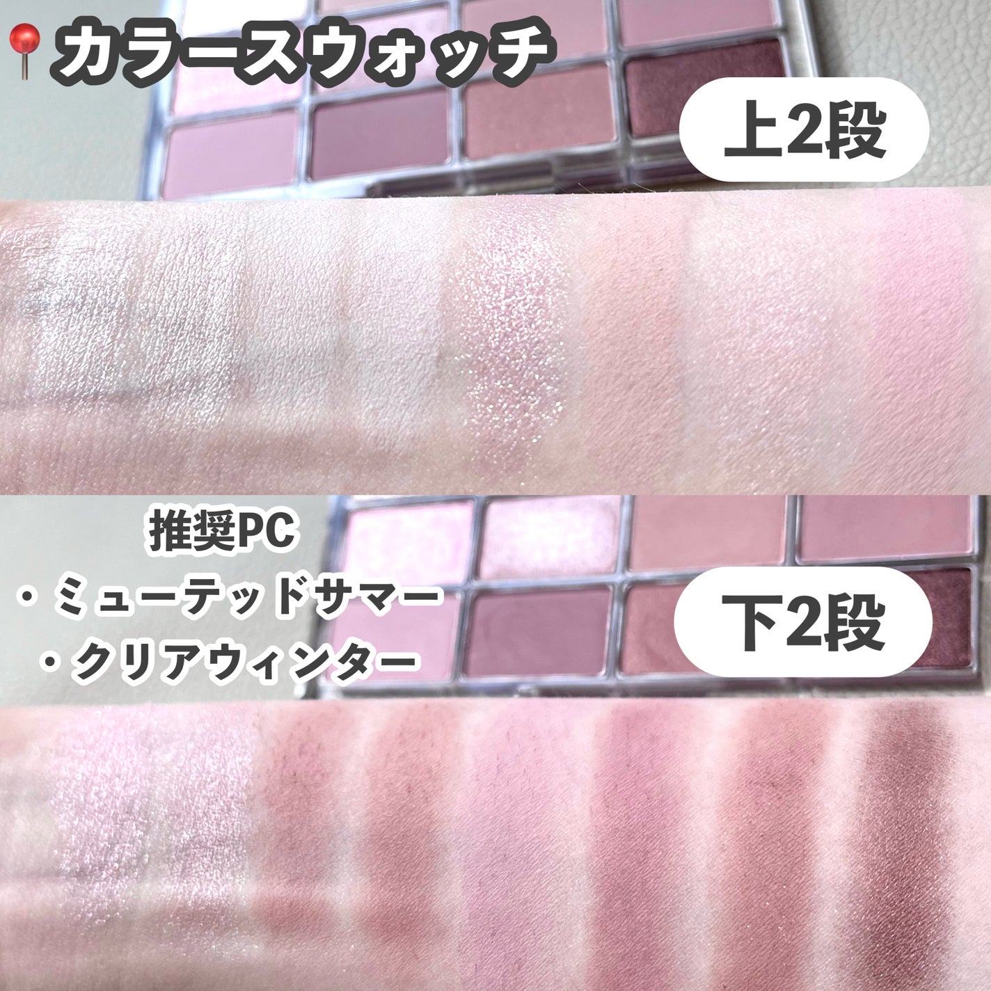 ソフトブラーリングアイパレット/wakemake/アイシャドウパレットを使ったクチコミ(3枚目)