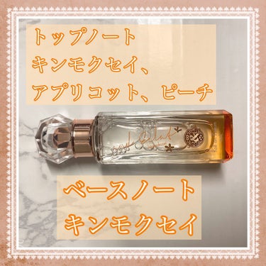 ロールオンパルファン キンモクセイ /and Eclat/香水(レディース)を使ったクチコミ（2枚目）