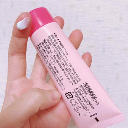 ヒルメナイド油性クリーム(医薬品)/matsukiyo/その他を使ったクチコミ(3枚目)