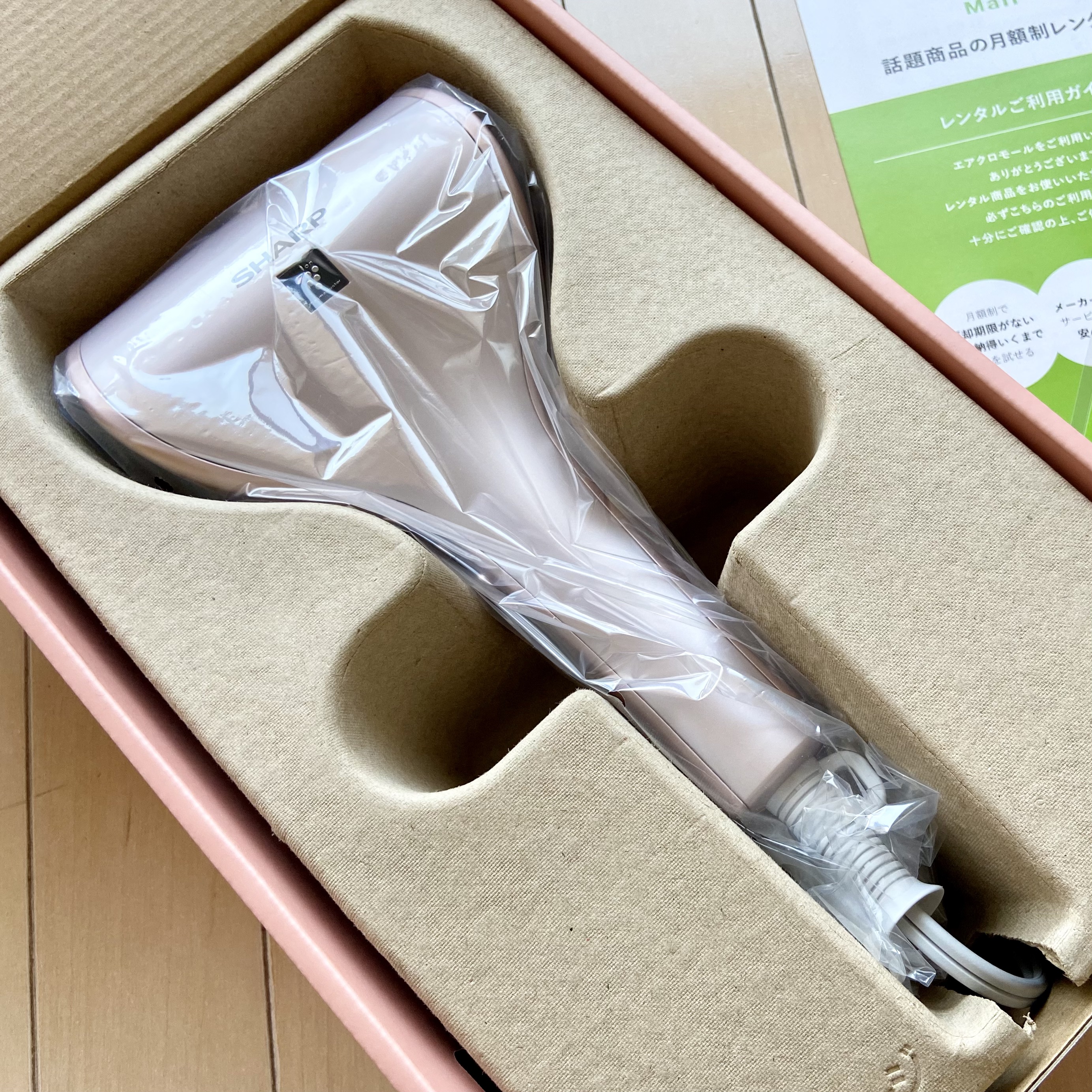 プラズマクラスタードレープフロードライヤー＜IB-WX2＞/シャープ/ドライヤーを使ったクチコミ（2枚目）