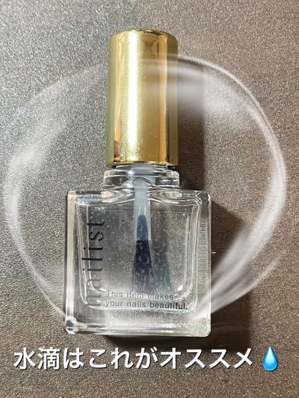 カラフルネイルズ/キャンメイク/マニキュアを使ったクチコミ(5枚目)