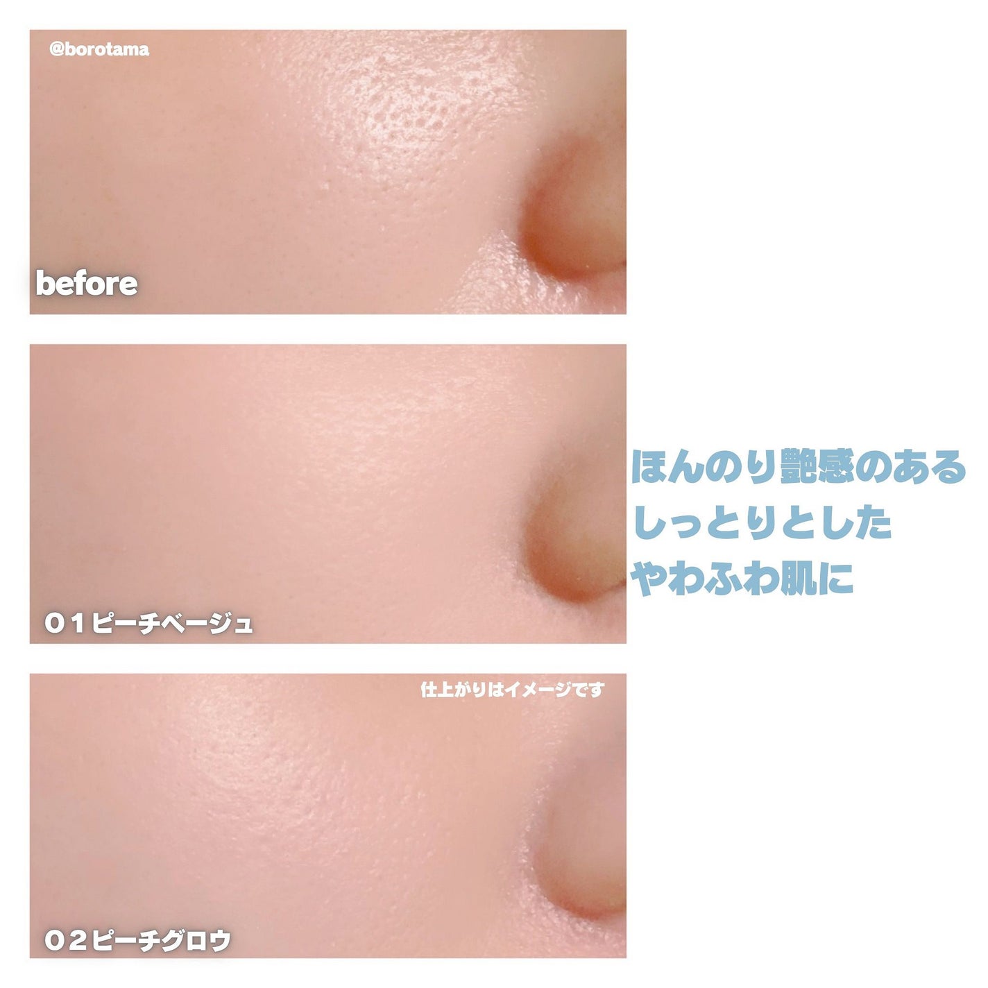 エクストラリッチパウダー la/excel/ルースパウダーを使ったクチコミ(7枚目)